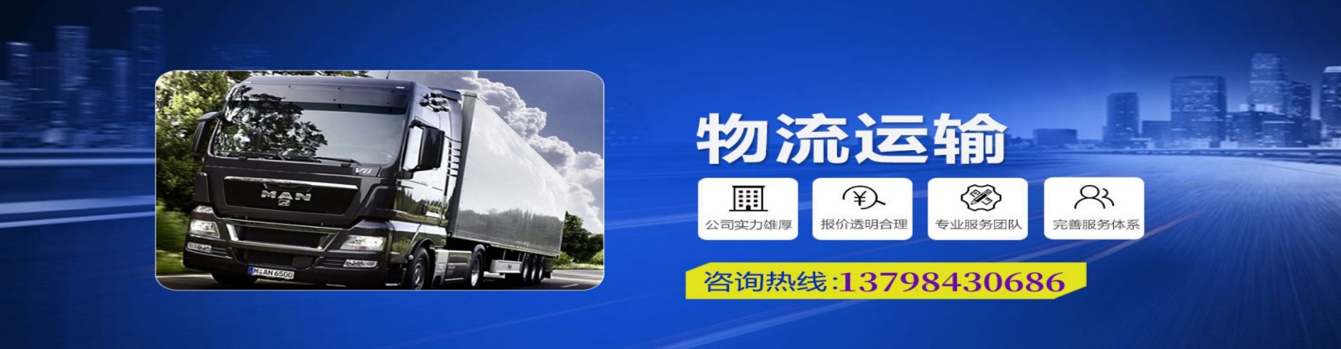 松北区到香港物流公司,松北区到台湾快递公司，松北区澳门货运公司